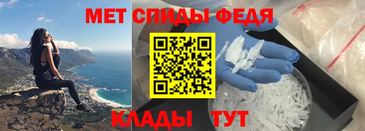 АМФЕТАМИН Розовый  АМФ  Тверь  Вход с VPN 