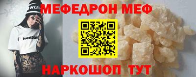 мефедрон Лесосибирск