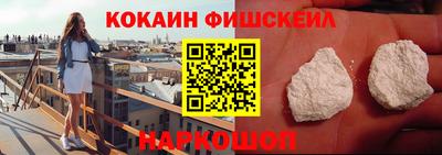 мефедрон Лесосибирск
