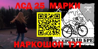 мефедрон Лесосибирск