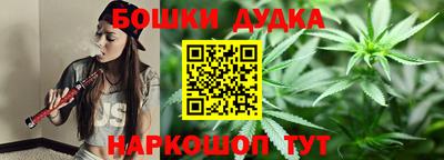 дистиллят марихуана Ликино-Дулёво
