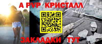 твердый Ливны