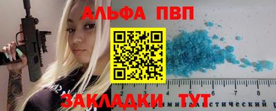 мефедрон Лесосибирск