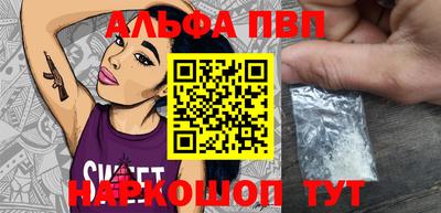 мефедрон Лесосибирск