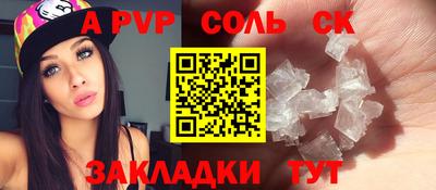 твердый Ливны