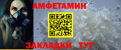 мефедрон Лесосибирск