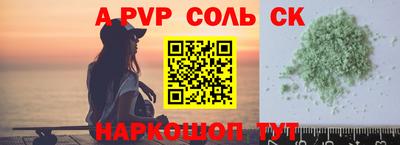 мефедрон Лесосибирск