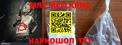 мефедрон Лесосибирск