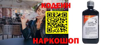 мефедрон Лесосибирск