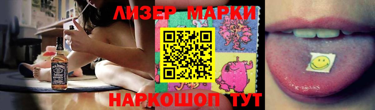 LSD-25 экстази кислота Тверь