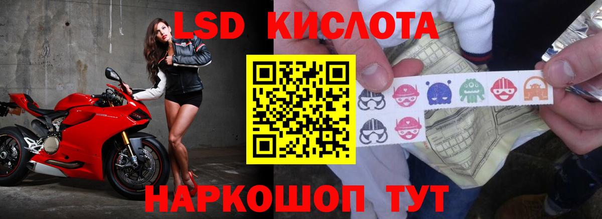 Лсд 25 экстази ecstasy  MEGA как войти  Вход с VPN  Тверь  Лсд 25 экстази кислота 