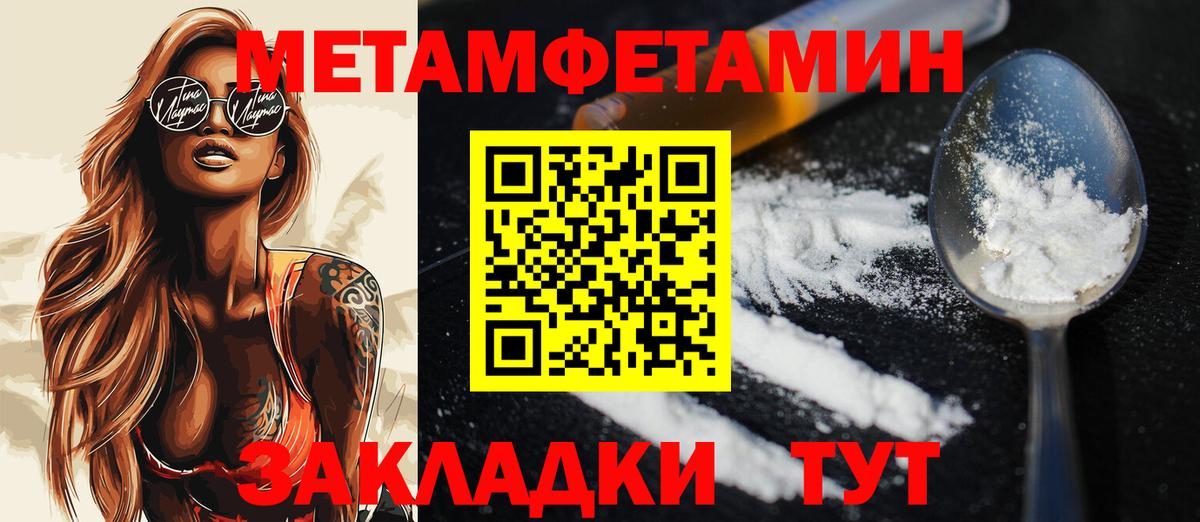 Метамфетамин витя  Метамфетамин витя  Тверь  Вход с VPN 
