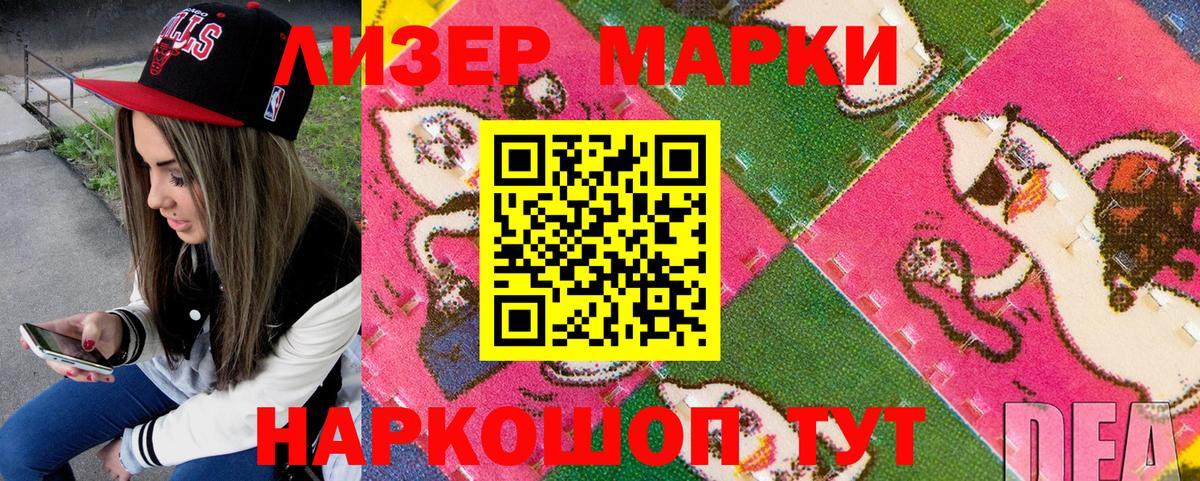 Марки NBOMe 1,5мг  Вход с VPN  Тверь  Марки NBOMe 1,5мг 