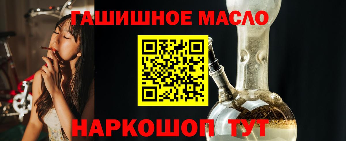 Канабис  Вход с VPN  COCAIN  Меф   Метамфетамин  Тверь  МАРИХУАНА  Гашиш  ГАШ 