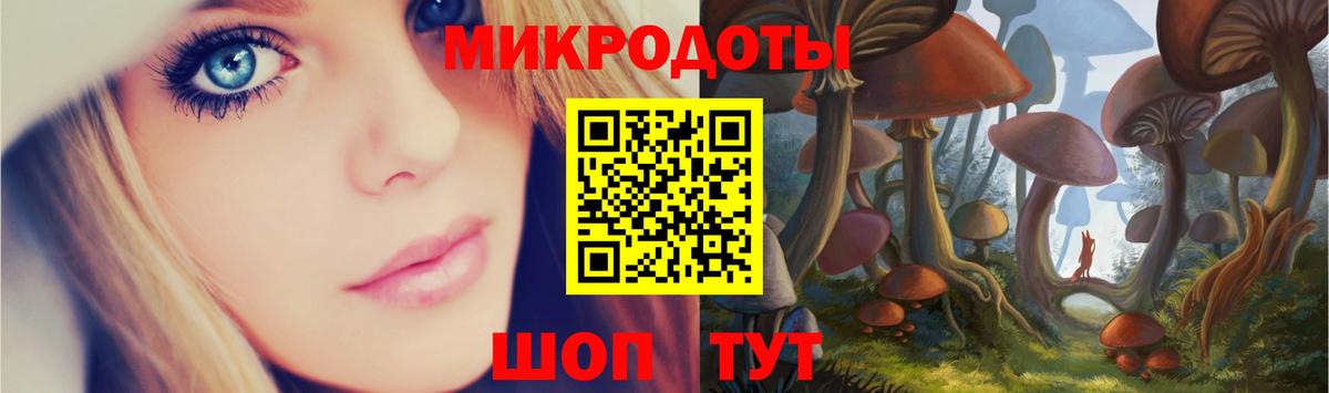 Псилоцибиновые грибы мухоморы Тверь