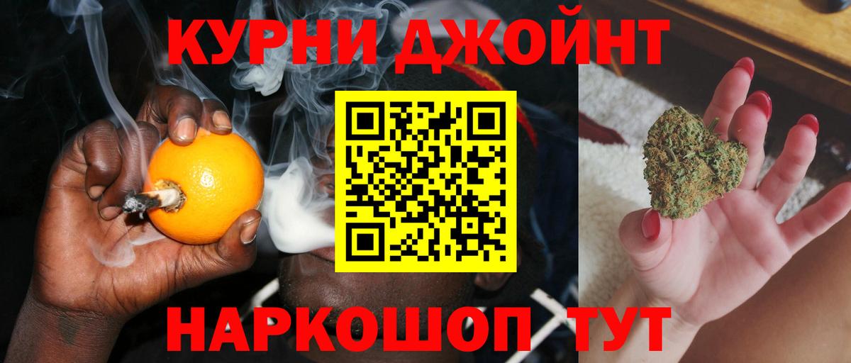 Шишки марихуана семена Тверь