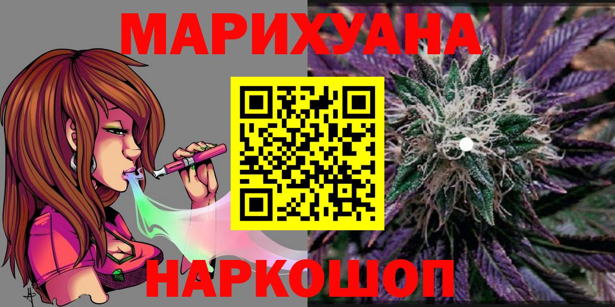 Шишки марихуана AK-47  Вход с VPN  Бошки марихуана марихуана  Тверь  Марихуана индика 